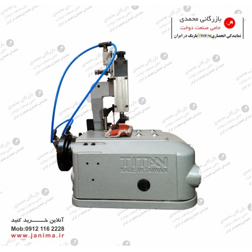 دوردوز و داخل دوز  2نخ تیتان تایوان TN-2502H