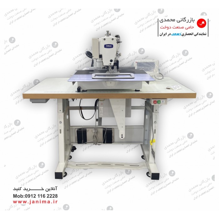 نمادوز جکی سری تسلا JR2210 اتوماتیک
