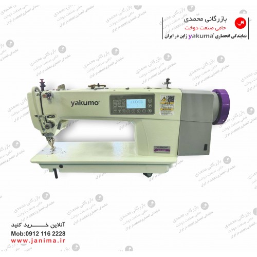 راسته  دوپایه یاکوما M5-PRO  تنه بلند کامپیوتری 10 درجه 