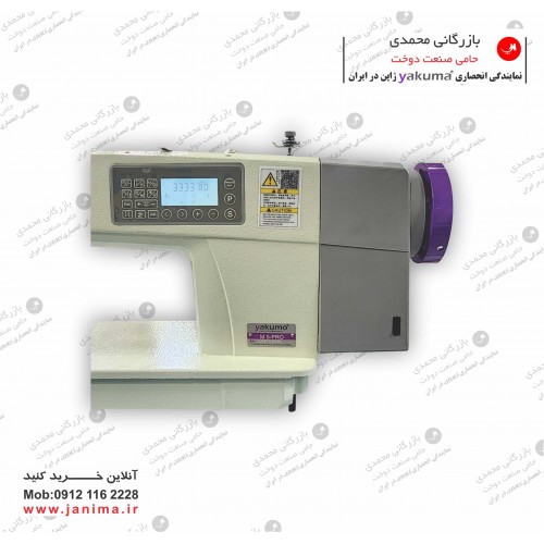 راسته  دوپایه یاکوما M5-PRO  تنه بلند کامپیوتری 10 درجه 