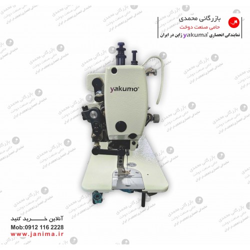 راسته  دوپایه یاکوما M5-PRO  تنه بلند کامپیوتری 10 درجه 