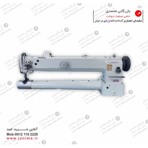 بطر2سوزن دهنه بلند یاکوما مدل S6-L بطر2سوزن دهنه بلند یاکوما مدل S6-L