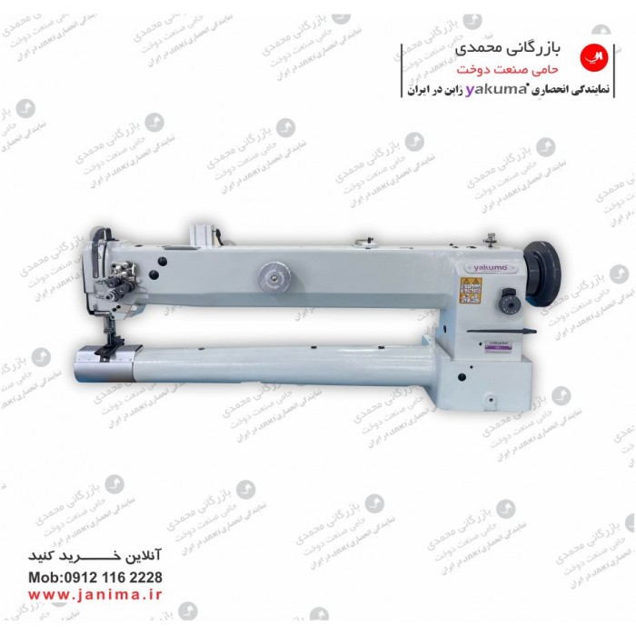 بطر2سوزن دهنه بلند یاکوما مدل S6-L بطر2سوزن دهنه بلند یاکوما مدل S6-L