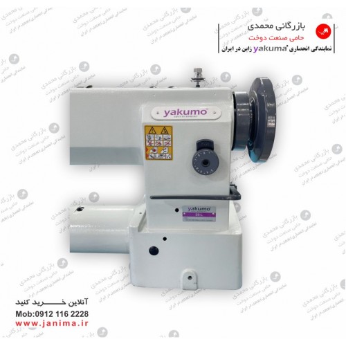 بطر2سوزن دهنه بلند یاکوما مدل S6-L بطر2سوزن دهنه بلند یاکوما مدل S6-L