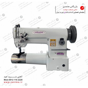 بطر 2 سوزن یاکوما مدل S6