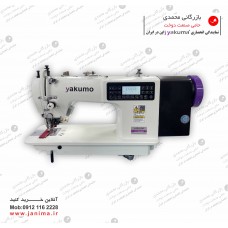 راسته تیغ دار دوپایه کامپیوتری یاکوما