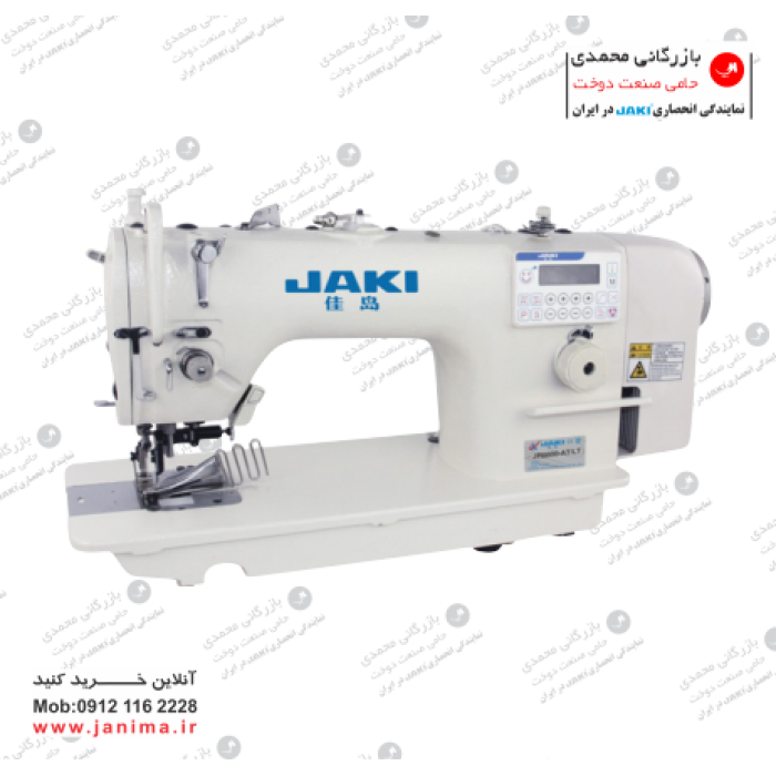 راسته دوز گان دوز تیغ دار نیمه اتوماتیک جکی  JR8600J-LT