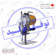 قیچی برش 5 اینچ جکی چراغ دار