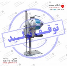 قیچی برش12 اینچ جکی  750 وات چراغ دار