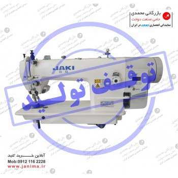 راسته دوز موتور سرخود دوپایه  ضخیم دوز  جکی  JR0303AT