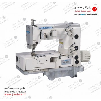 ژوردوز (دندان موشی) موتور سرخود جکی مدل JR1302-AT