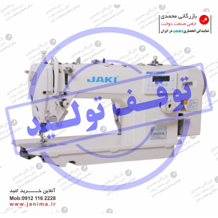 راسته دوز تمام اتوماتیک جکی JT-9932-D3