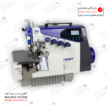 سردوز 3 نخ  اتوماتیک جکی D8 