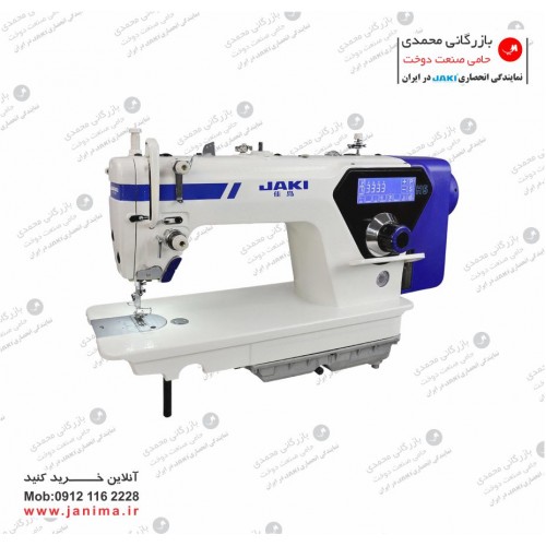 راسته دوزH5-5T لمسی کله خشک تمام اتوماتیک جکی  از سری BLUE EDITION 