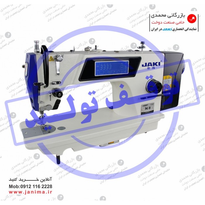 راسته دوز تمام اتوماتیک لمسی جکی