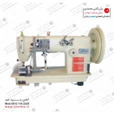 چین دوز دو سوزن جكي با ١٤ برنامه چين قلاب