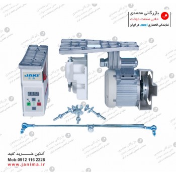 دینام مگنتی کم مصرف جکی 750 وات با موقعیت سوزن