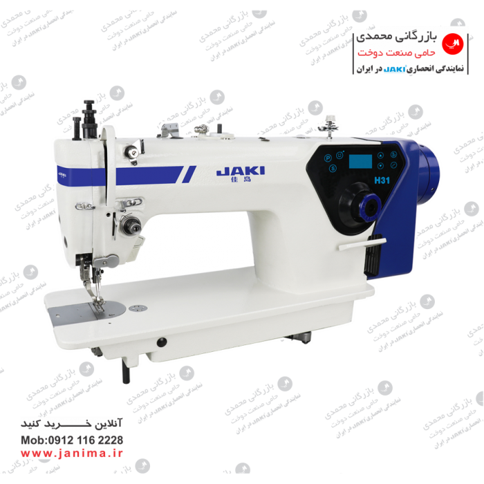 راسته دوپایه H31 موتورسرخود میل بلند فوق ضخیم جکی  