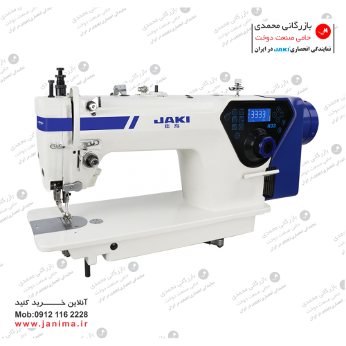 راسته دوپایه H33 تمام اتوماتیک جکی  