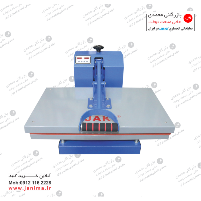 پرس چاپ 40*40 جکی  JR38