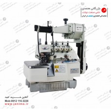 سردوز کش دوز JR-747MDK