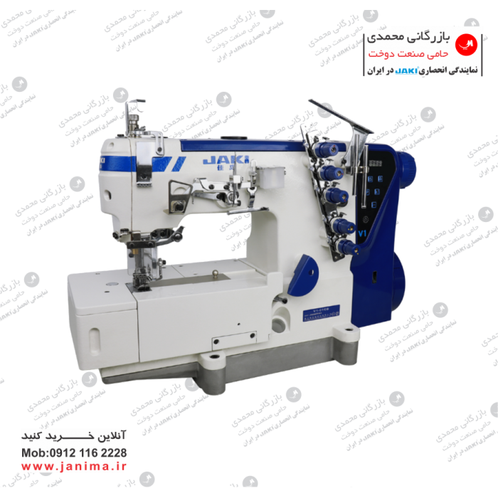 میاندوز  جکی  مدل V1 