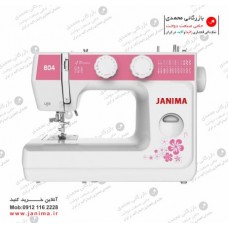 چرخ خیاطی خانگی ژانیما 8040 دارای سوزن نخ کن
