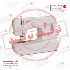 چرخ خیاطی خانگی ژانیما 828