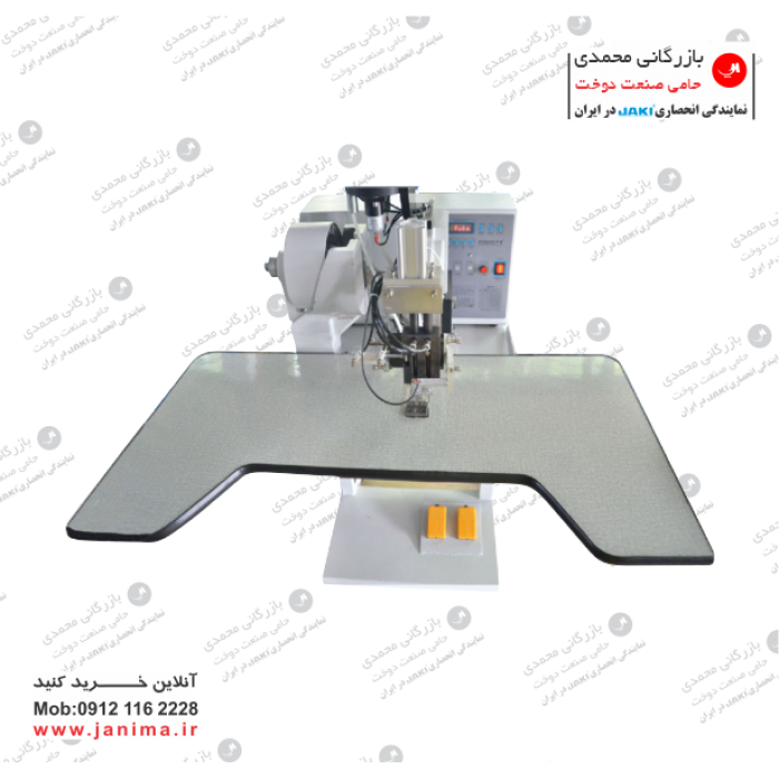 مروارید زن تک کله جکی سری تسلا 