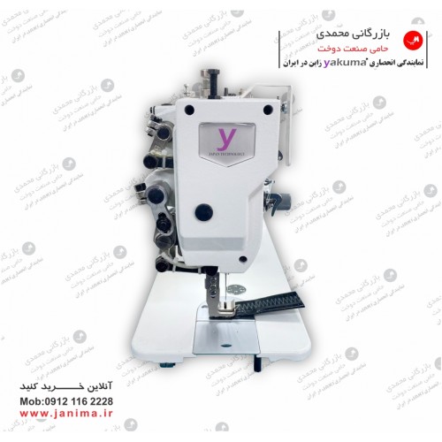 7و8 دوزدوپایه موتورسرخود 12 میل یاکوما 