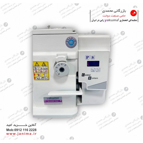 7و8 دوزدوپایه موتورسرخود 12 میل یاکوما 