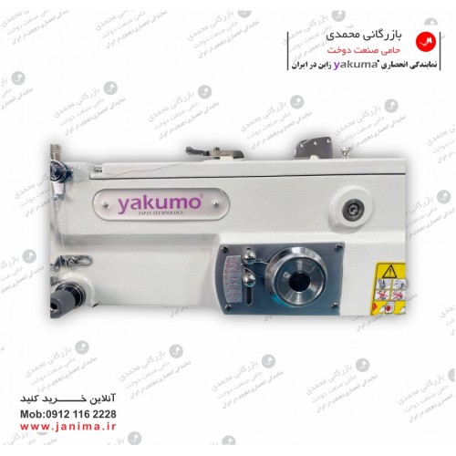 7و8 دوزدوپایه موتورسرخود 12 میل یاکوما 