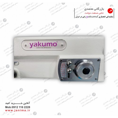 7و8 دوز دهنه بلند(45) 12 میل  اتوماتیک یاکوما