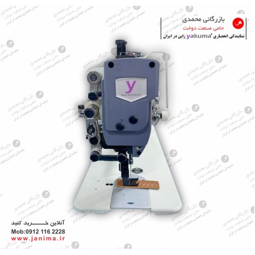 7و8 دوزدوپایه موتور سرخود 8 میل  یاکومو  