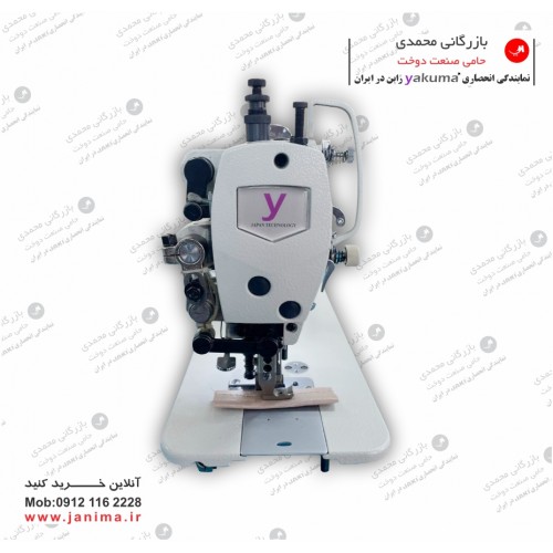 راسته دوپایه تیغ دار موتور سرخود یاکوما مدل YK-0312S-D