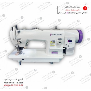 راسته دوپایه تیغ دار موتور سرخود یاکوما مدل YK-0312S-D