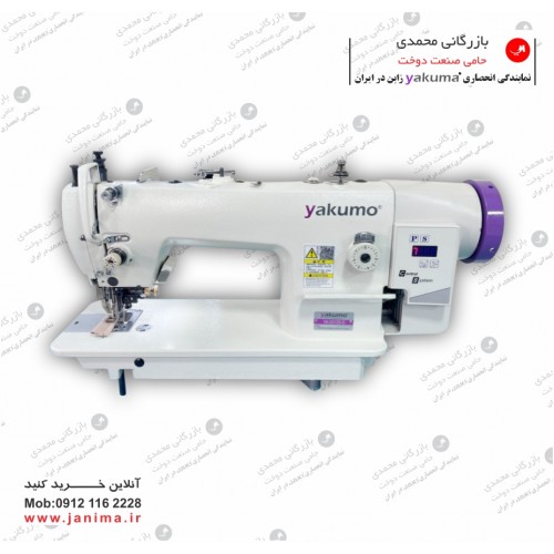 راسته دوپایه تیغ دار موتور سرخود یاکوما مدل YK-0312S-D
