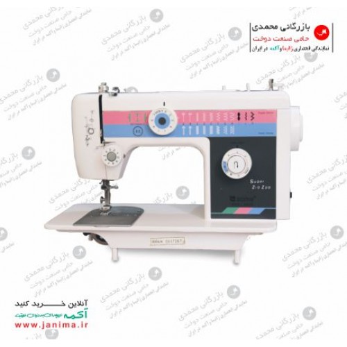 چرخ خیاطی خانگی آکمه JH-920A