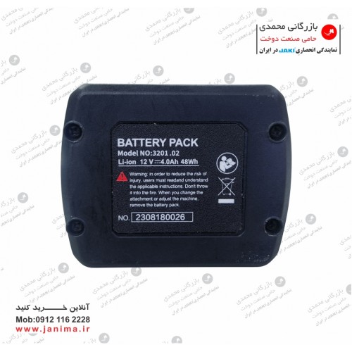 باتری 4.0A.H  قیچی شارژی کینگ استرانگ