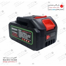 باتری 36V سرکیسه دوز شارژی