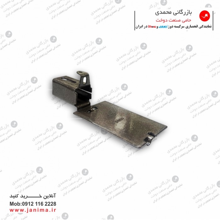در پیشونی سرکیسه دوز نیولانگ
