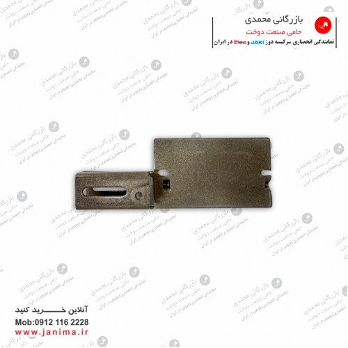 در پیشونی سرکیسه دوز نیولانگ