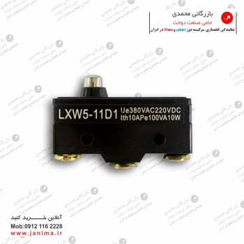 کلید سرکیسه دوز مدل GK26-1A