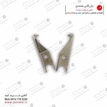 قلاب سرکیسه دوز مینی