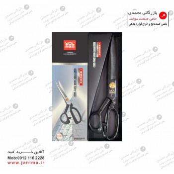 قیچی دستی  YDL سایز 11