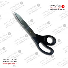 قیچی  کیپ(پریمکس)  ایتالیا  سایز 9