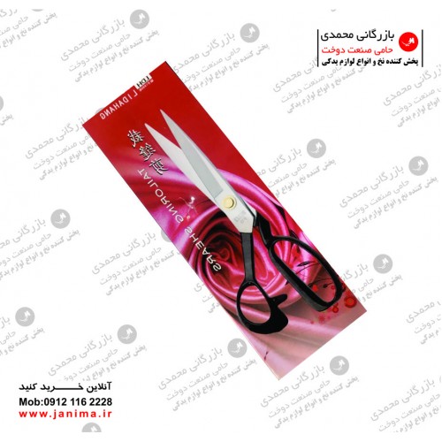 قیچی دستی  YDL سایز 12