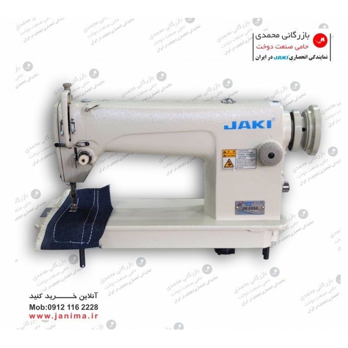 چرخ خیاطی شلال جکی 