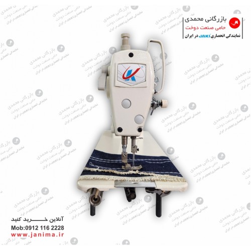 چرخ خیاطی شلال جکی 