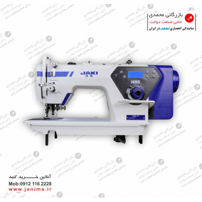 راسته دوز تیغ دار H86 موتور سرخود جکی راسته دوز تیغ دار H86 موتور سرخود جکی